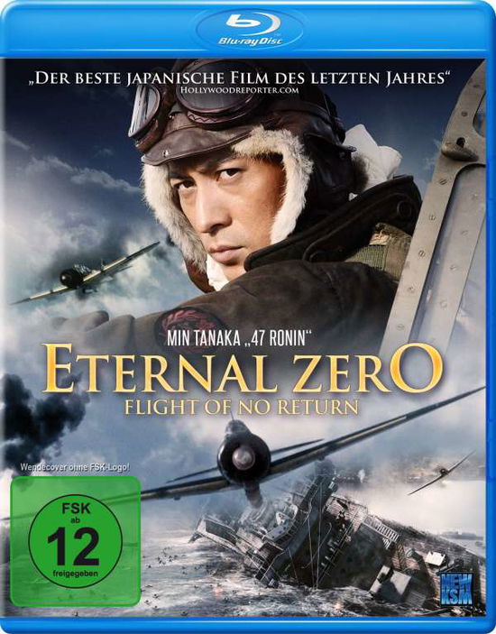 Cover for N/a · Eternal Zero-flight of No Return (Blu-ray) (2017)