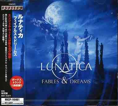 Fables & Dreams - Lunatica - Music - MARQUIS INCORPORATED - 4527516004750 - September 22, 2004