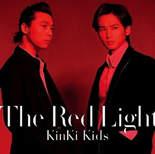 Cover for Kinki Kids · The Red Light &lt;limited-b&gt; (CD) [Japan Import edition] (2017)