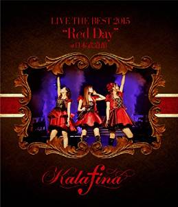 Cover for Kalafina · Kalafina Live the Best 2015 `red Day` at Nippon Budokan (MBD) [Japan Import edition] (2015)