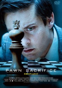 Cover for Tobey Maguire · Pawn Sacrifice (MDVD) [Japan Import edition] (2016)