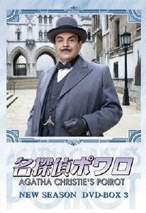 Agatha Christie's Poirot New Season Dvd-box 3 - David Suchet - Musikk - HAPPINET PHANTOM STUDIO INC. - 4907953029750 - 3. desember 2010