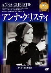 Cover for Greta Garbo · Anna Christie (MDVD) [Japan Import edition] (2012)