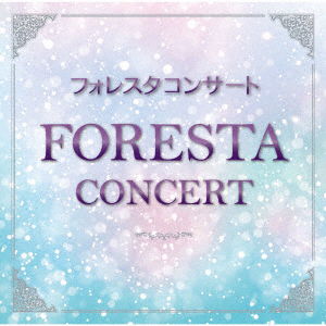 Cover for Foresta · Foresta Concert (CD) [Japan Import edition] (2019)