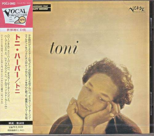 Cover for Toni Harper · Toni (CD) (1998)