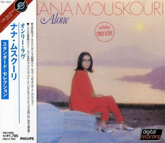 Cover for Nana Mouskouri · Only Love (CD) (2007)