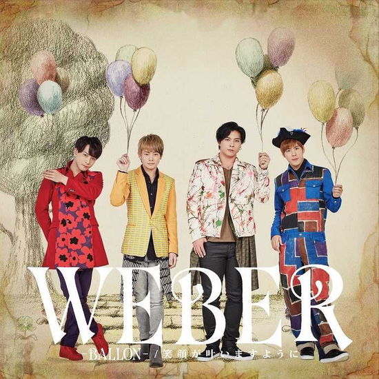 Cover for Weber · -Ballon- / Egao Ga Kanaimasuyouni (CD) (2017)