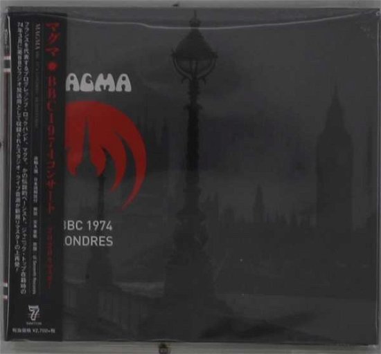 Cover for Magma · Untitled (CD) [Japan Import edition] (2015)