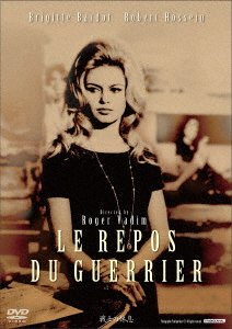Cover for Brigitte Bardot · Le Repos Du Guerrier (MDVD) [Japan Import edition] (2019)