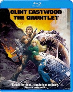 Cover for Clint Eastwood · The Gauntlet (MBD) [Japan Import edition] (2010)