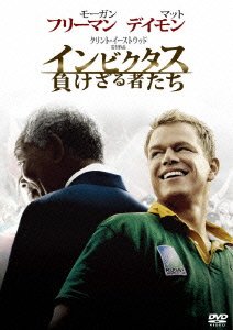 Cover for Morgan Freeman · Invictus (MDVD) [Japan Import edition] (2010)