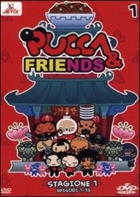 Pucca And Friends: Stagione 1 · Episodi 1-13 (DVD)