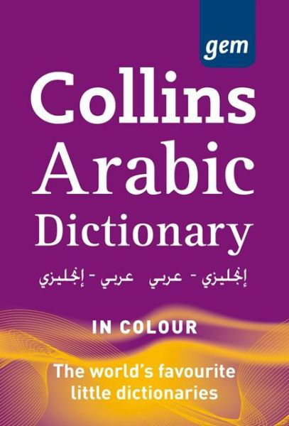Cover for Harper Collins · Collins GEM: Collins English-Arabic, Arabic-English Dictionary (Heftet bok) (2010)
