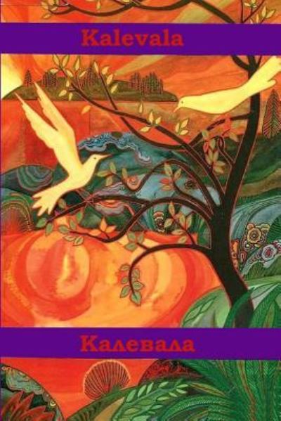 Cover for Jelias Ljonnrot · Kalevala (Paperback Book) (2018)