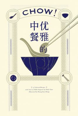 Cover for Dolly Chow · Chow!: Secrets of Chinese Cooking Cookbook - China Culture Perspectives (Inbunden Bok) (2020)