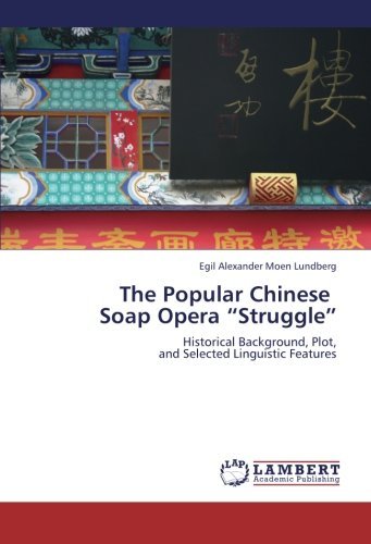 Cover for Egil Alexander Moen Lundberg · The Popular Chinese   Soap Opera &quot;Struggle&quot;: Historical Background, Plot,  and Selected Linguistic Features (Pocketbok) (2012)