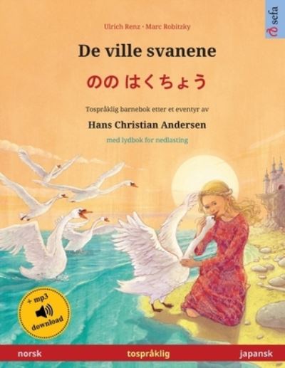 Cover for Ulrich Renz · De ville svanene - ?? ????? (norsk - japansk) (Paperback Book) (2024)