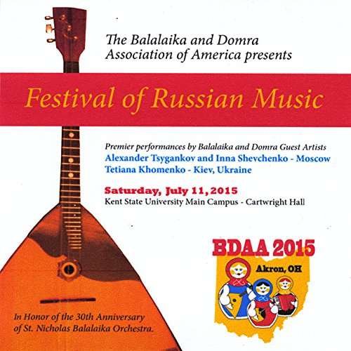Cover for Bdaa · Bdaa Festival Concert 2015 (CD) (2016)