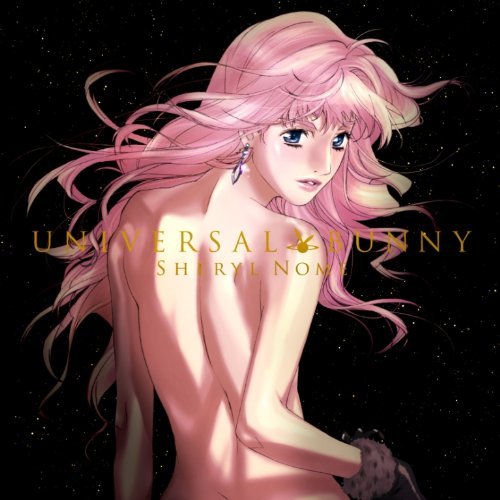 Cover for Sheryl Nome · Universal Bunny Starring May'n (CD) [Japan Import edition] (2009)