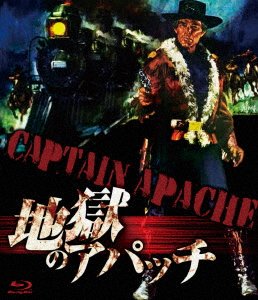Cover for Lee Van Cleef · Captain Apache (MBD) [Japan Import edition] (2018)
