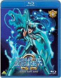 Cover for Kurumada Masami · Saint Seiya Omega 4 (MBD) [Japan Import edition] (2012)