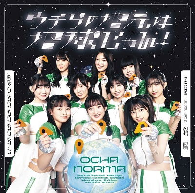 Uchira No Jimoto Ha Chikyuu Jan! / Unmei Chachachacha-n <limited> - Ocha Norma - Music -  - 4942463771751 - November 30, 2022