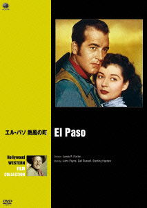 Cover for John Payne · El Paso (MDVD) [Japan Import edition] (2016)