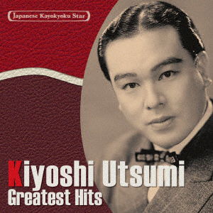 Kiyoshi Utsumi · Japanese Kayokyoku Star 19 Utsumi Kiyoshi (CD) [Japan Import edition] (2019)