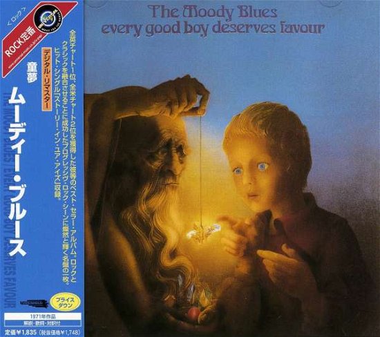 Cover for Moody Blues · Every Good Boy .. (CD) [Remastered edition] (2002)