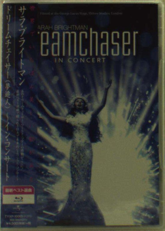 Cover for Sarah Brightman · Dreamchaser in Concert (MBD) [Japan Import edition] (2013)