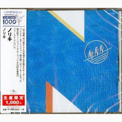 Cover for Noriki · Noriki &lt;limited&gt; (CD) [Japan Import edition] (2018)