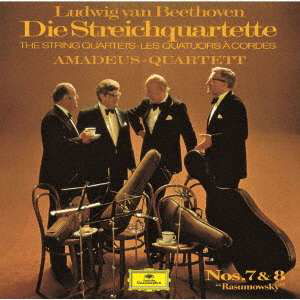 Beethoven: String Quartets Nos.7 - Amadeus Quartet - Music - UNIVERSAL - 4988031389751 - September 18, 2020