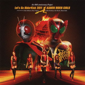 Cover for Kamen Rider Girls · Let's Go Riderkick 2011 (CD) [Japan Import edition] (2011)