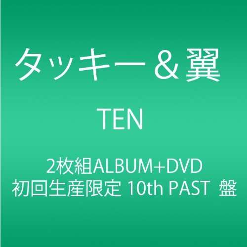 Cover for Tackey &amp; Tsubasa · Ten (CD) (2012)