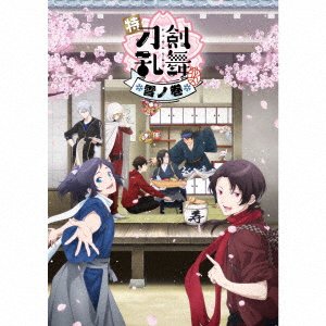 Cover for Kenji Kawai · Touken Ranbu: Hanamaru (CD) [Japan Import edition] (2022)