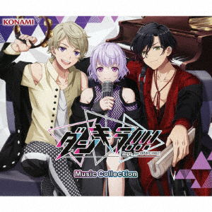 Cover for (Various Artists) · Dankira!!! - Boys. Be Dancing! - Original Soundtrack Vol.1 (CD) [Japan Import edition] (2020)