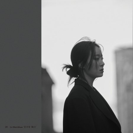 Cover for Sin Yeyoung · Talking To Myself (CD) (2023)