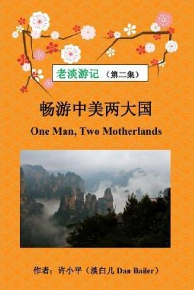 Cover for Xiao Ping Xu · One Man, Two Motherlands (Paperback Bog) (2017)