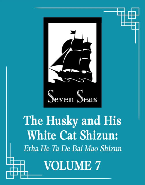 Cover for Rou Bao Bu Chi Rou · The Husky and His White Cat Shizun: Erha He Ta De Bai Mao Shizun (Novel) Vol. 7 - The Husky and His White Cat Shizun: Erha He Ta De Bai Mao Shizun (Novel) (Paperback Book) (2024)