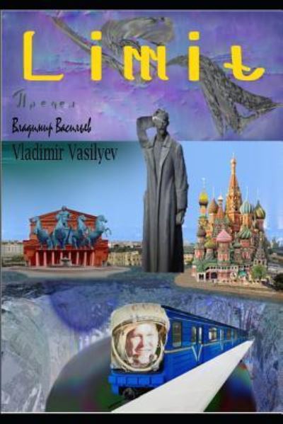 Limit - Vladimir Vasilyev - Books - Independently Published - 9781718006751 - August 8, 2018