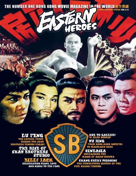 Cover for Eastern Heroes Magazine Vol 2 No 2 Special Shaw Brothers Softback Collectors Edition (Paperback Book) (2024)