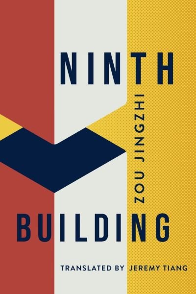 Ninth Building - Zou Jingzhi - Böcker - Open Letter - 9781948830751 - 11 april 2023