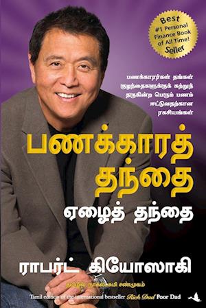 Cover for Robert T. Kiyoski · Panakkara Thanthai Yezhai Thanthai (Paperback Book) (2013)