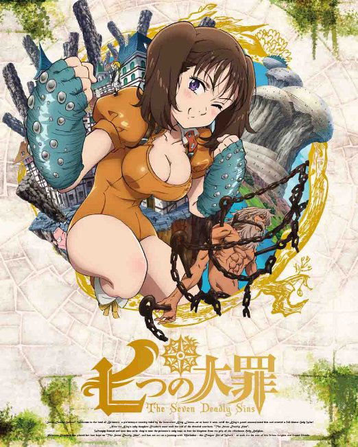 Cover for Suzuki Nakaba · The Seven Deadly Sins 2 &lt;limited&gt; (MDVD) [Japan Import edition] (2015)
