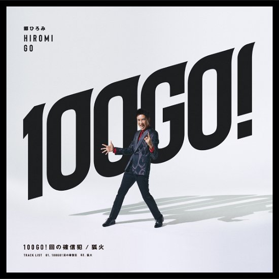 Cover for Go Hiromi · 100 Go!kai No Kakushinhan / Kitsunebi (SCD) [Japan Import edition] (2021)