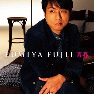 Cover for Fumiya Fujii · Seishun (CD) (2010)