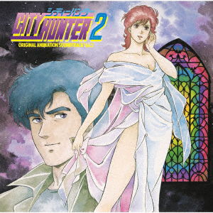 Cover for (Original Soundtrack) · City Hunter 2 - Vol.2 (CD) [Japan Import edition] (2019)