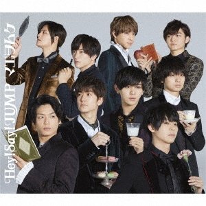 Hey! Say! Jump · Maewomuke (CD) [Japan Import edition] (2018)