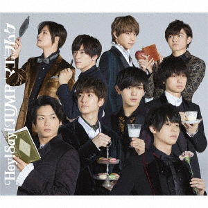 Cover for Hey! Say! Jump · Maewomuke (CD) [Japan Import edition] (2018)