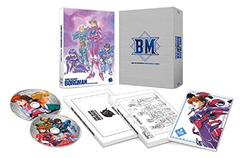 Cover for Kikuchi Michitaka · [sonic Soldier Borgman]series Complete Bd-box (MBD) [Japan Import edition] (2022)